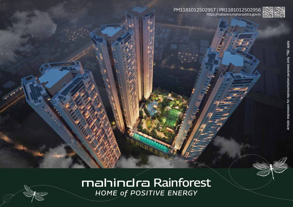 mahindra beaconhill